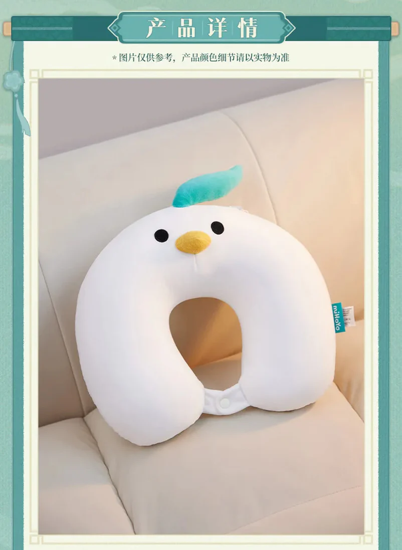Honkai: Star Rail - Qingque 2-Way Neck Pillow / Plushie miHoYo - Image 6