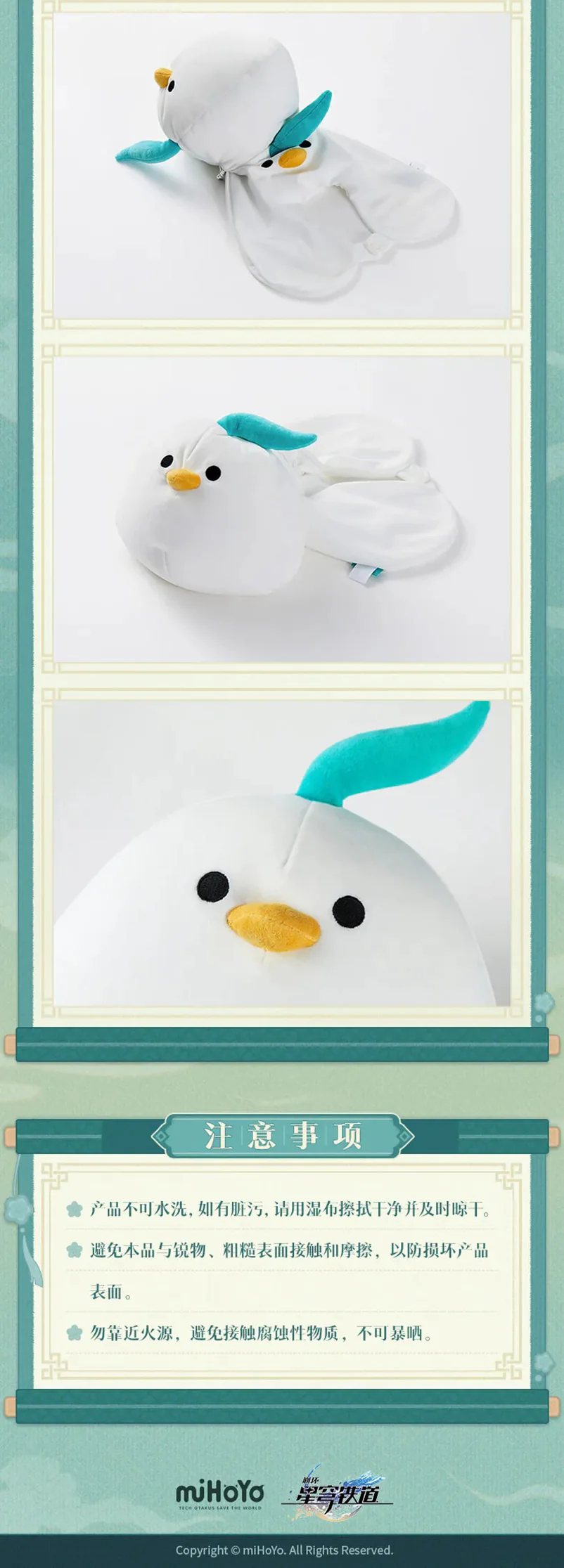 Honkai: Star Rail - Qingque 2-Way Neck Pillow / Plushie miHoYo - Image 8