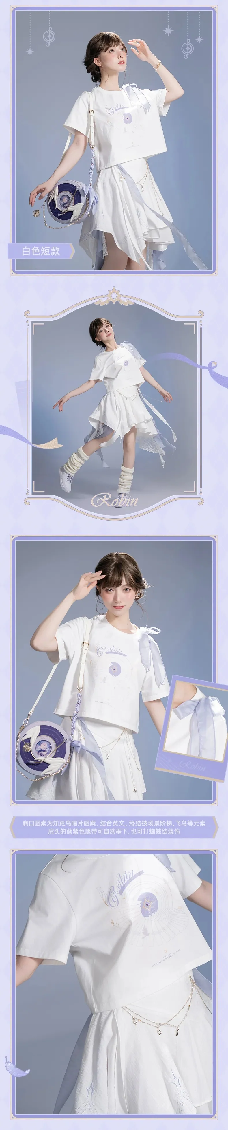 Honkai: Star Rail - Robin Impression T-Shirt miHoYo - Image 12