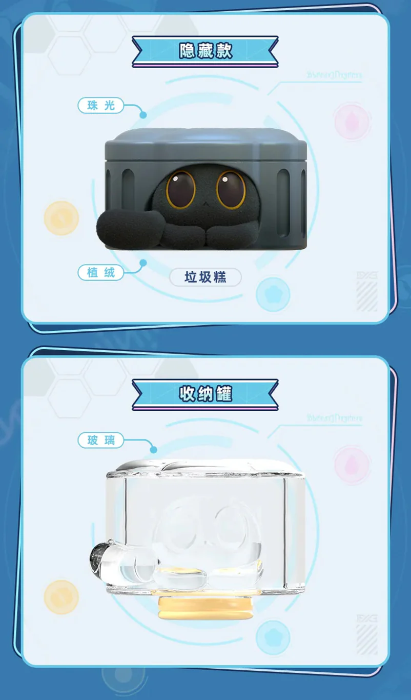 Honkai: Star Rail - Ruan Mei’s Creation Critter Pick Blind Box miHoYo - Image 11