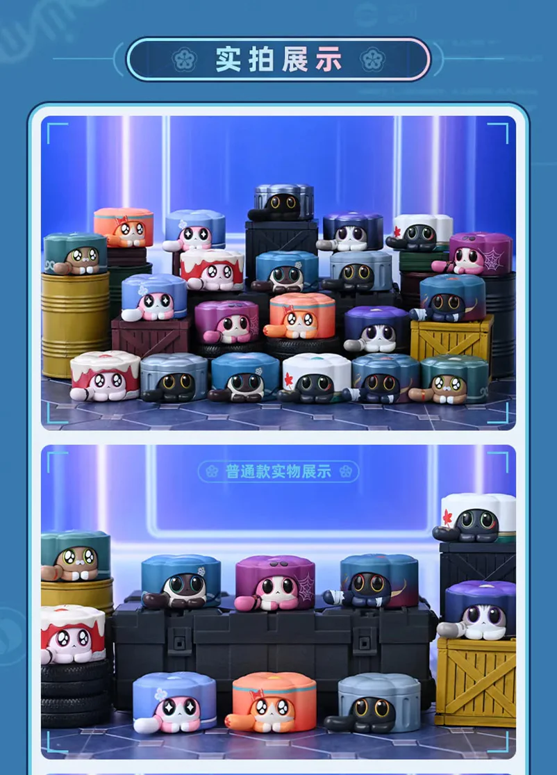 Honkai: Star Rail - Ruan Mei’s Creation Critter Pick Blind Box miHoYo - Image 13