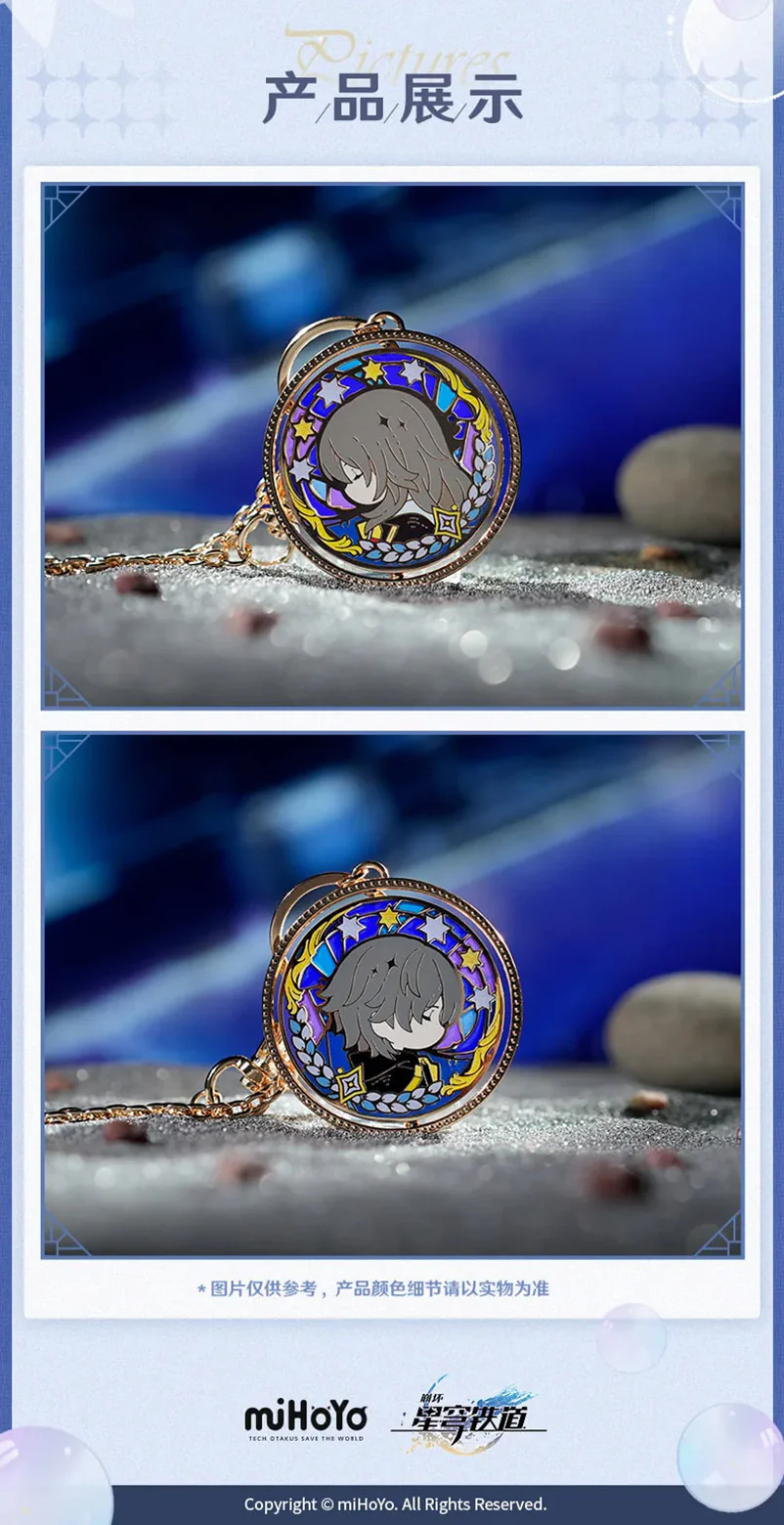 Honkai: Star Rail - Star Rail Land Trailblazer Double-sided Keychain miHoYo - Image 5