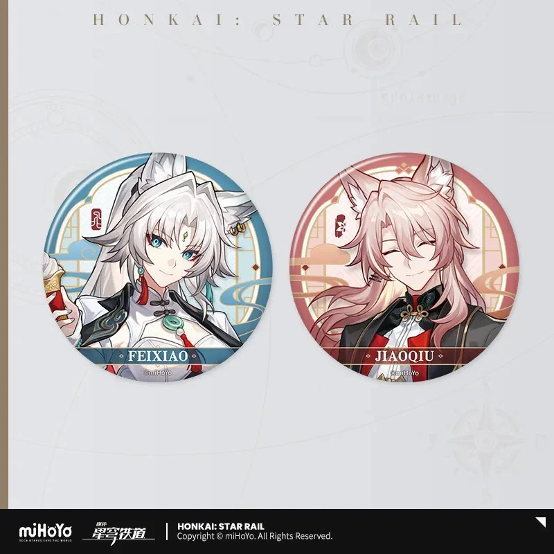 Honkai: Star Rail - Tasty Sharing Series Badge miHoYo
