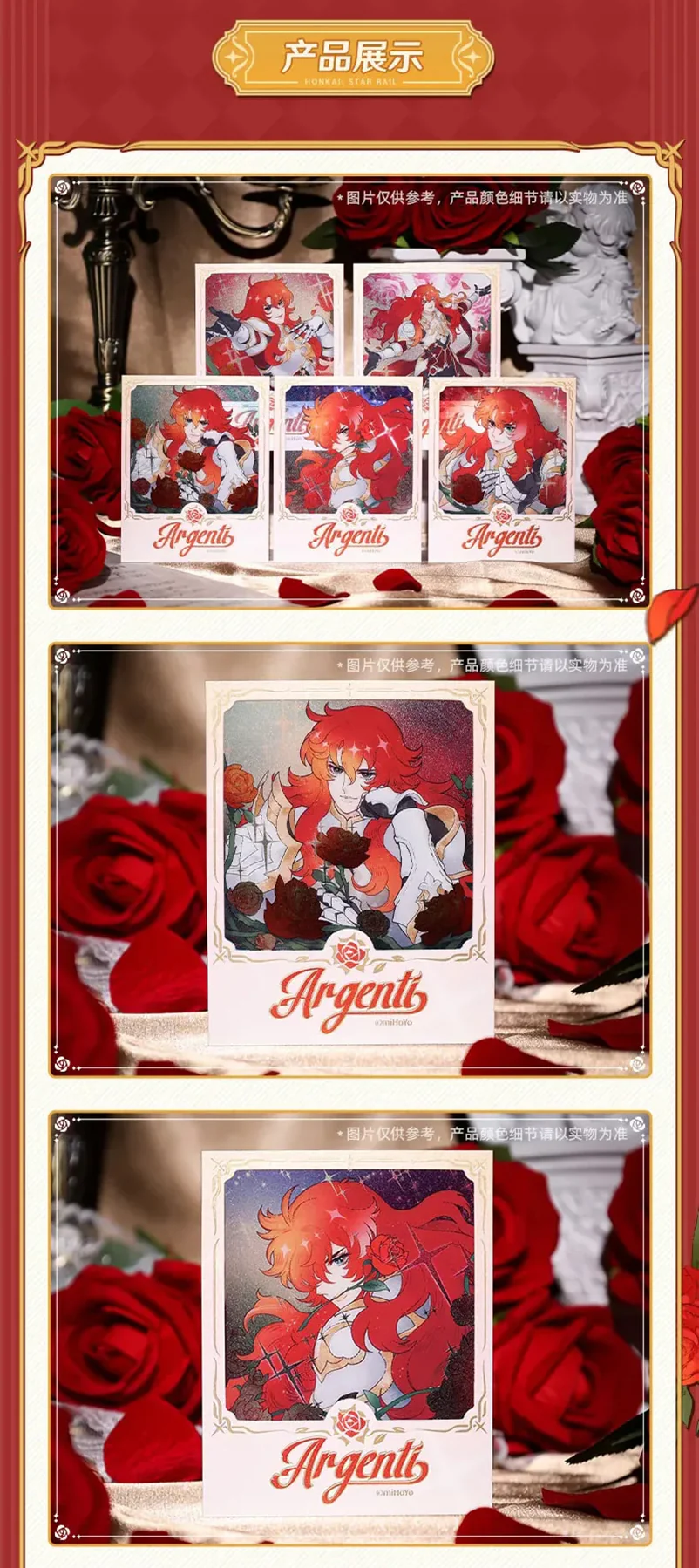 Honkai: Star Rail - The Most Beautiful of All Film-like Card miHoYo - Image 3