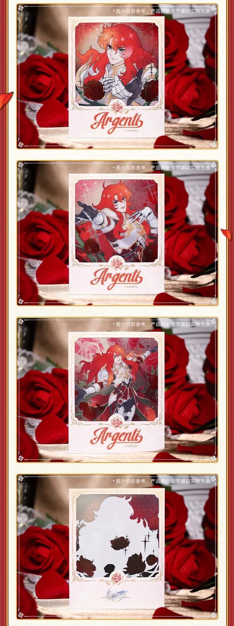 Honkai: Star Rail - The Most Beautiful of All Film-like Card miHoYo - Image 4