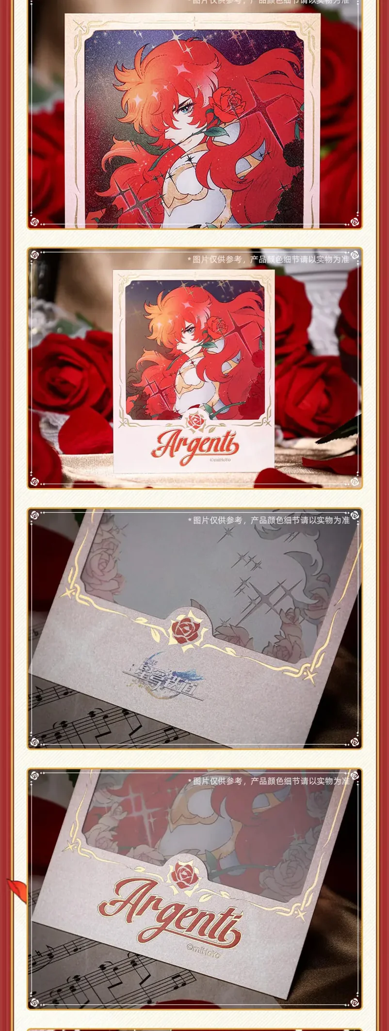 Honkai: Star Rail - The Most Beautiful of All Film-like Card miHoYo - Image 5