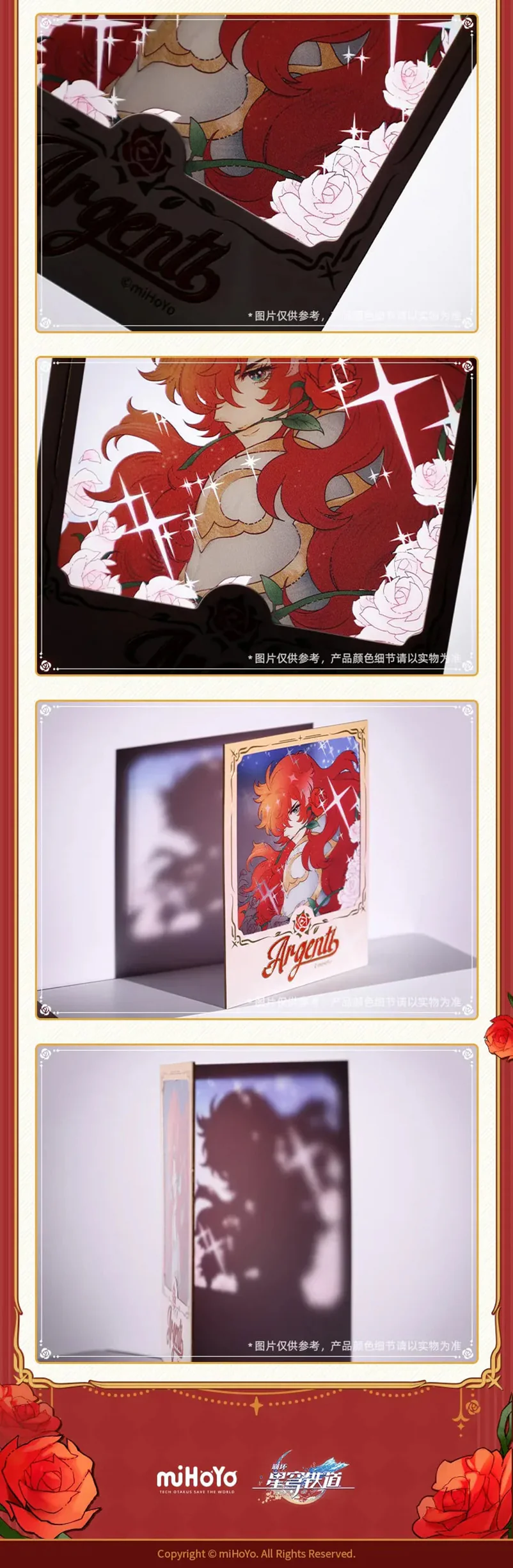 Honkai: Star Rail - The Most Beautiful of All Film-like Card miHoYo - Image 6