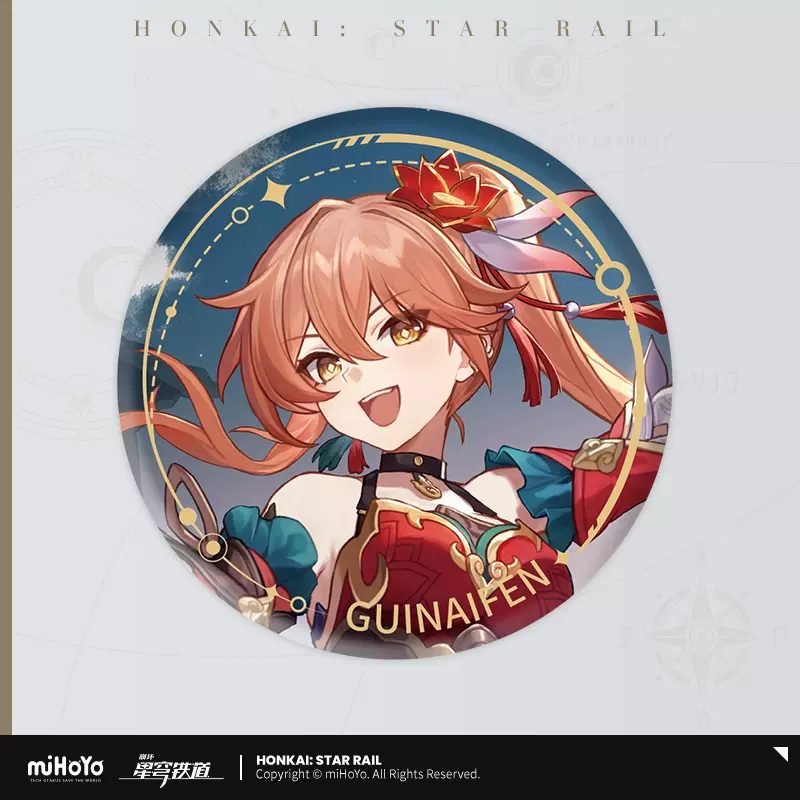 Honkai: Star Rail - The Nihility Path Character Badge miHoYo - Image 8