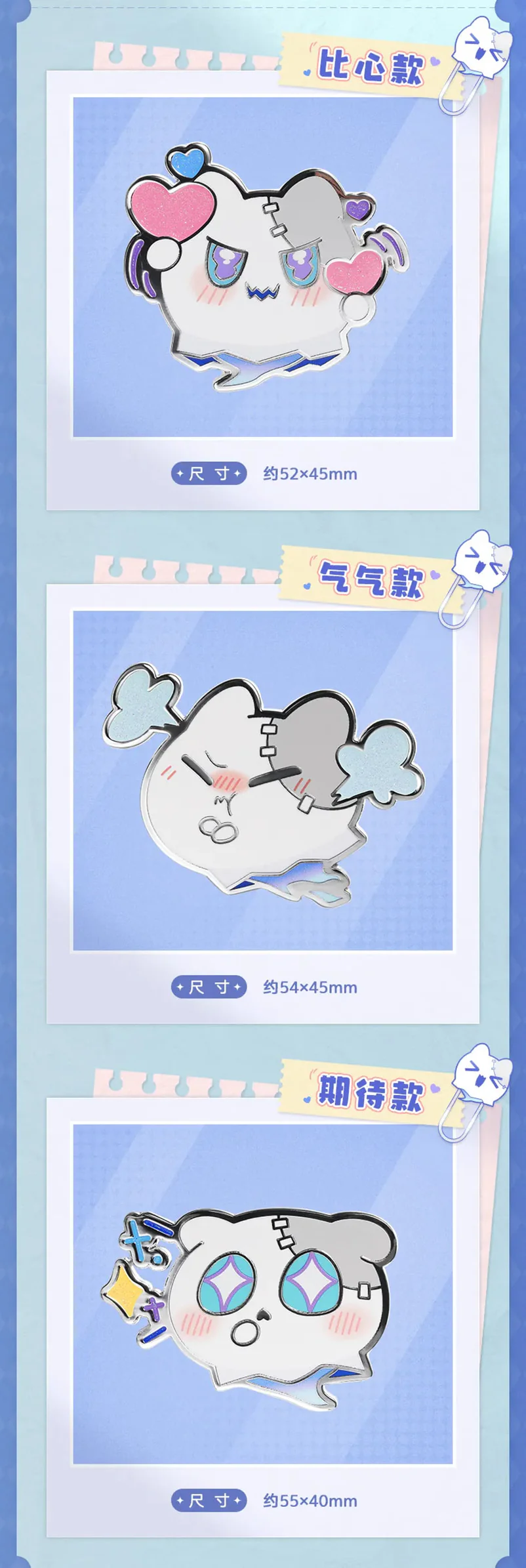 Honkai: Star Rail - Wubbaboo Metal Badge miHoYo - Image 9
