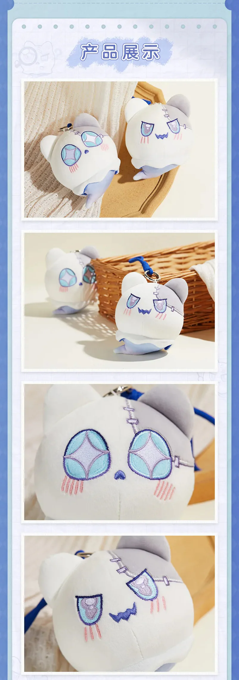 Honkai: Star Rail - Wubbaboo Plushie Keychain miHoYo - Image 10