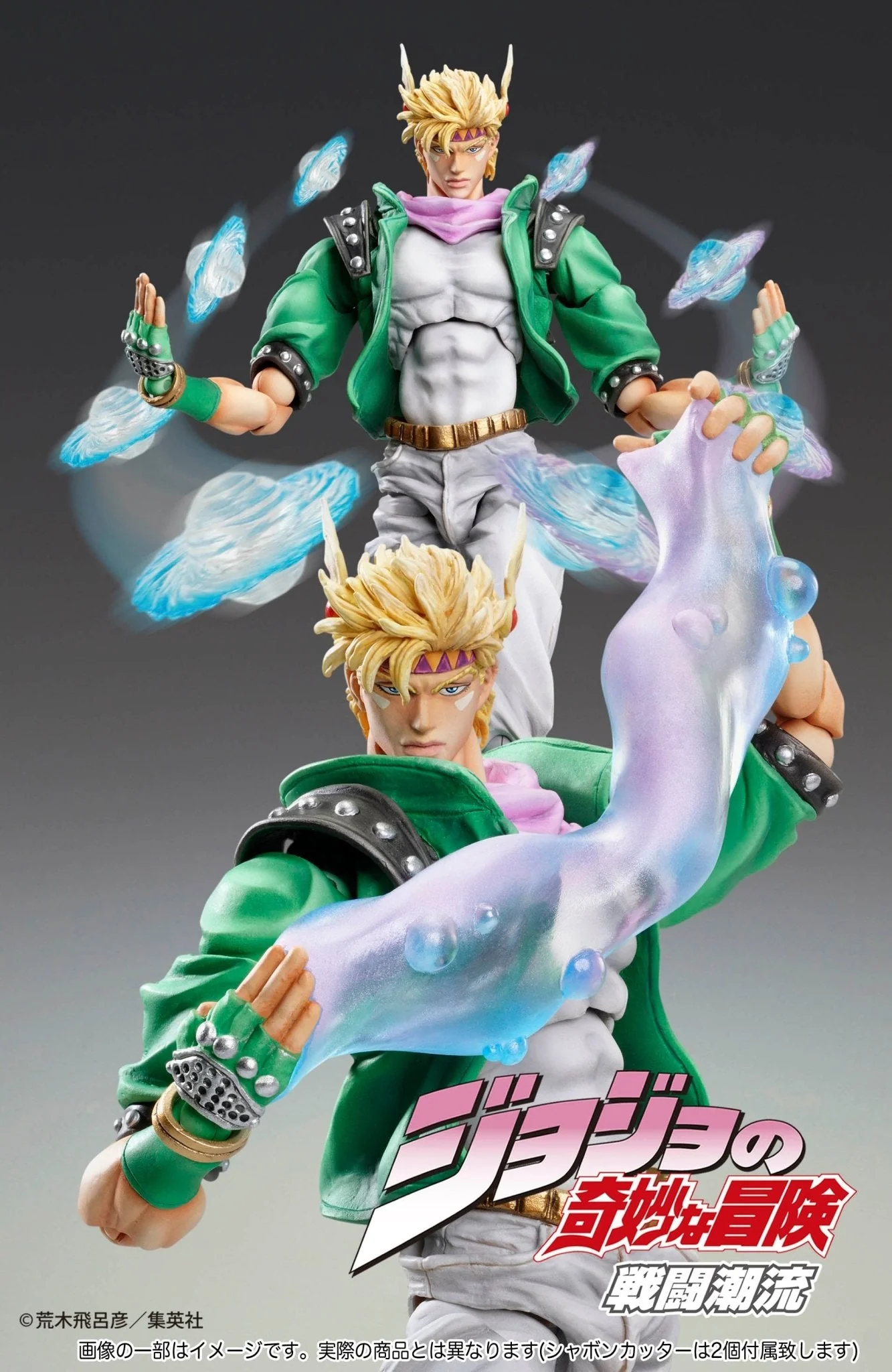 [Pre-order] JOJO'S BIZARRE ADVENTURE - Chozo Kado[Caesar Anthonio Zeppeli] Action Figure Medicos Entertainment - Image 3