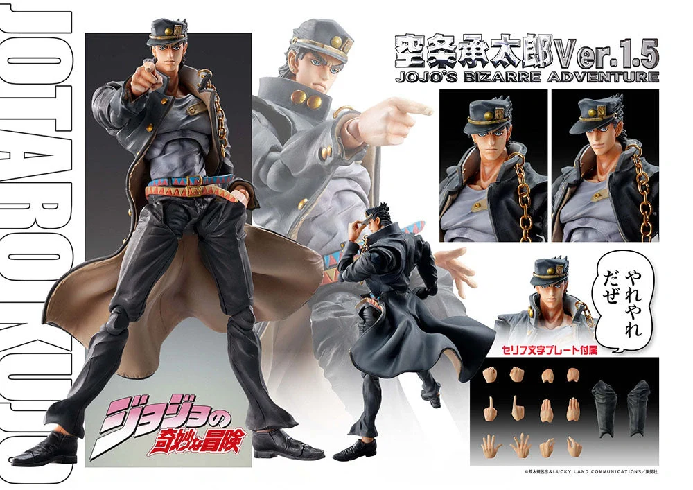 [Pre-order] JoJo's Bizarre Adventure - Jotaro Kujo Chozokado(Ver. 1.5 3rd-Run) Figma Max Factory - Image 5