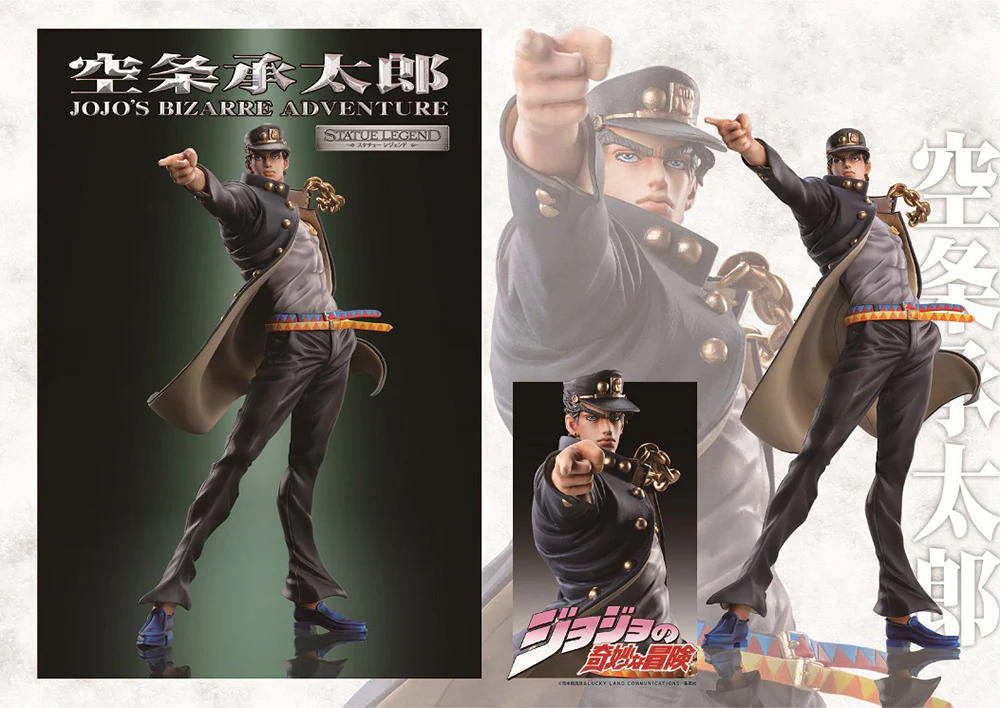 [Pre-order] JoJo's Bizarre Adventure - Jotaro Kujo (re-run) Non Scale Figure Medicos Entertainment - Image 5
