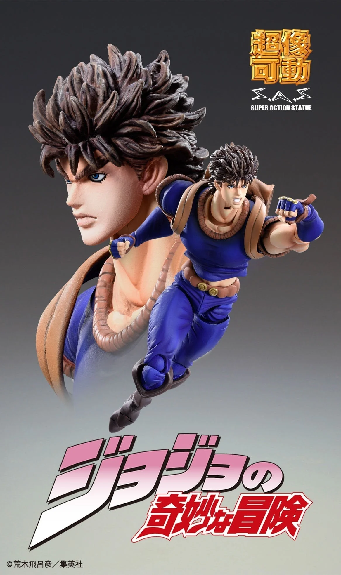 [Pre-order] JOJO'S BIZARRE ADVENTURE Part1 - Jonathan Joestar Chozo Kado - Image 3