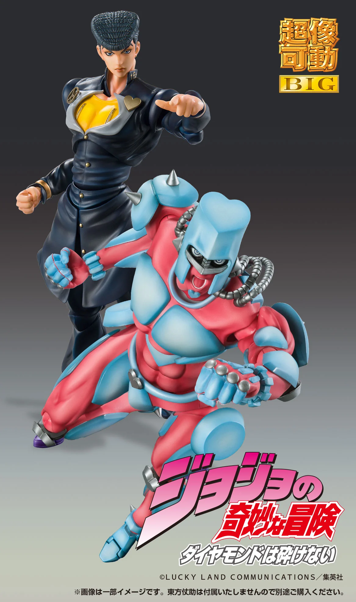 [Pre-order] JOJO'S BIZARRE ADVENTURE Part4「Diamond is Unbreakable」- Josuke Higashikata & CRAZY DIAMOND Non Scale Figure Medicos Entertainment - Image 17