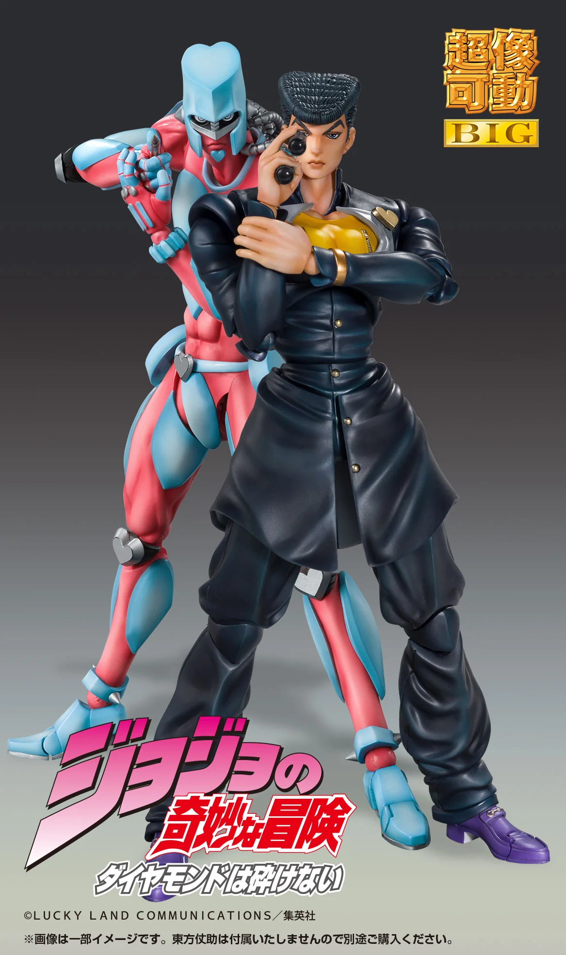 [Pre-order] JOJO'S BIZARRE ADVENTURE Part4「Diamond is Unbreakable」- Josuke Higashikata & CRAZY DIAMOND Non Scale Figure Medicos Entertainment - Image 18