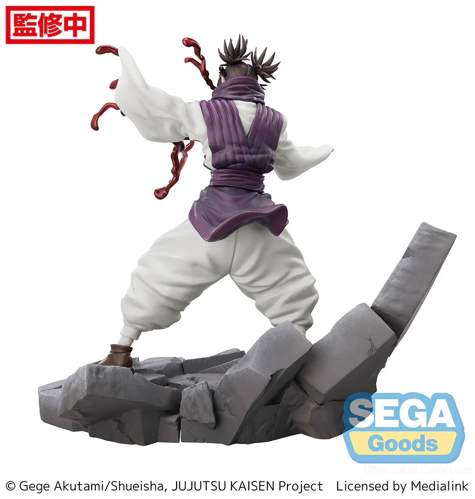 [Pre-order] Jujutsu Kaisen - Choso Prize Figure SEGA - Image 8