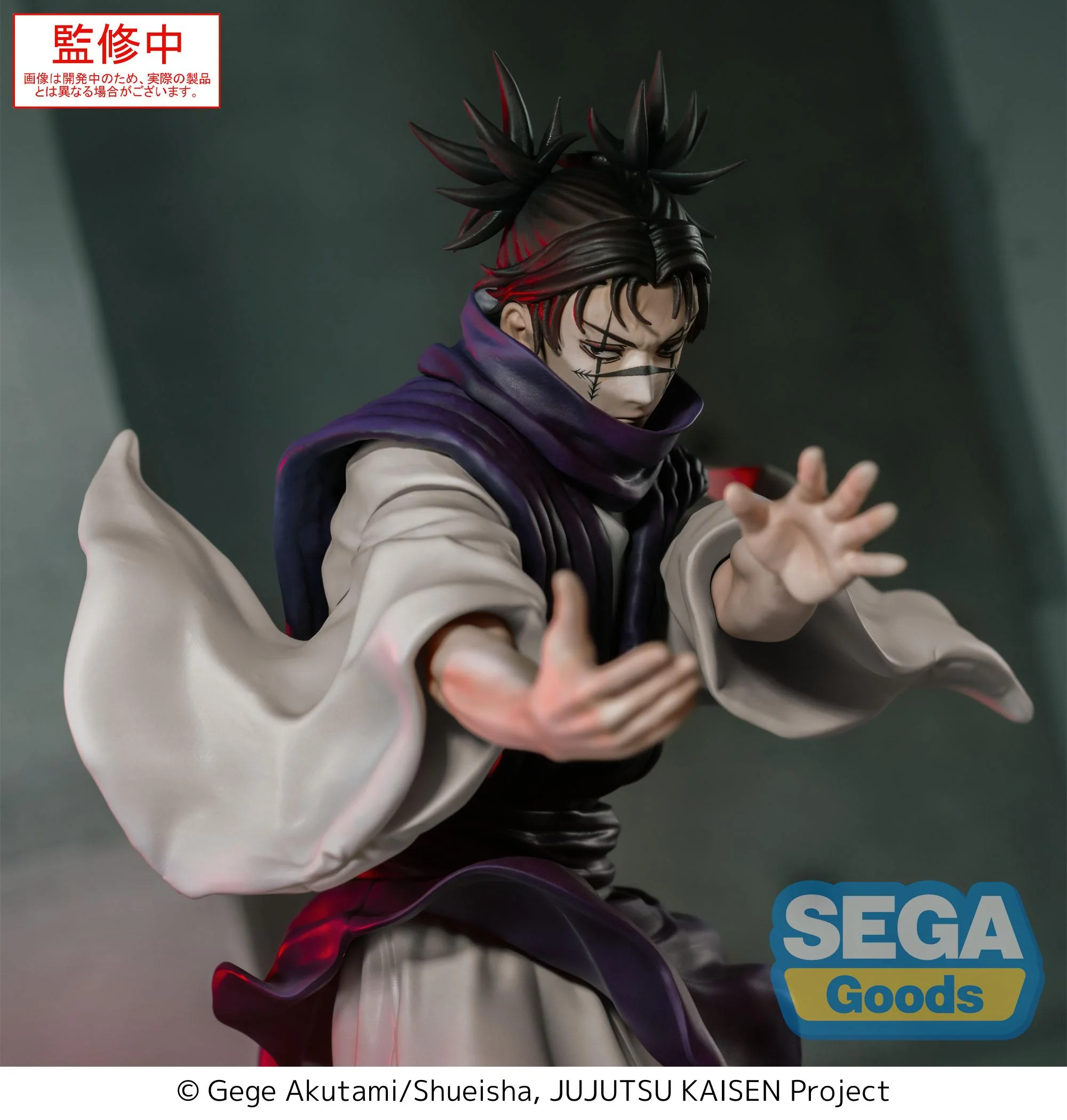 [Pre-order] Jujutsu Kaisen - Choso (Supernova Ver.) Luminasta Prize Figure SEGA - Image 2