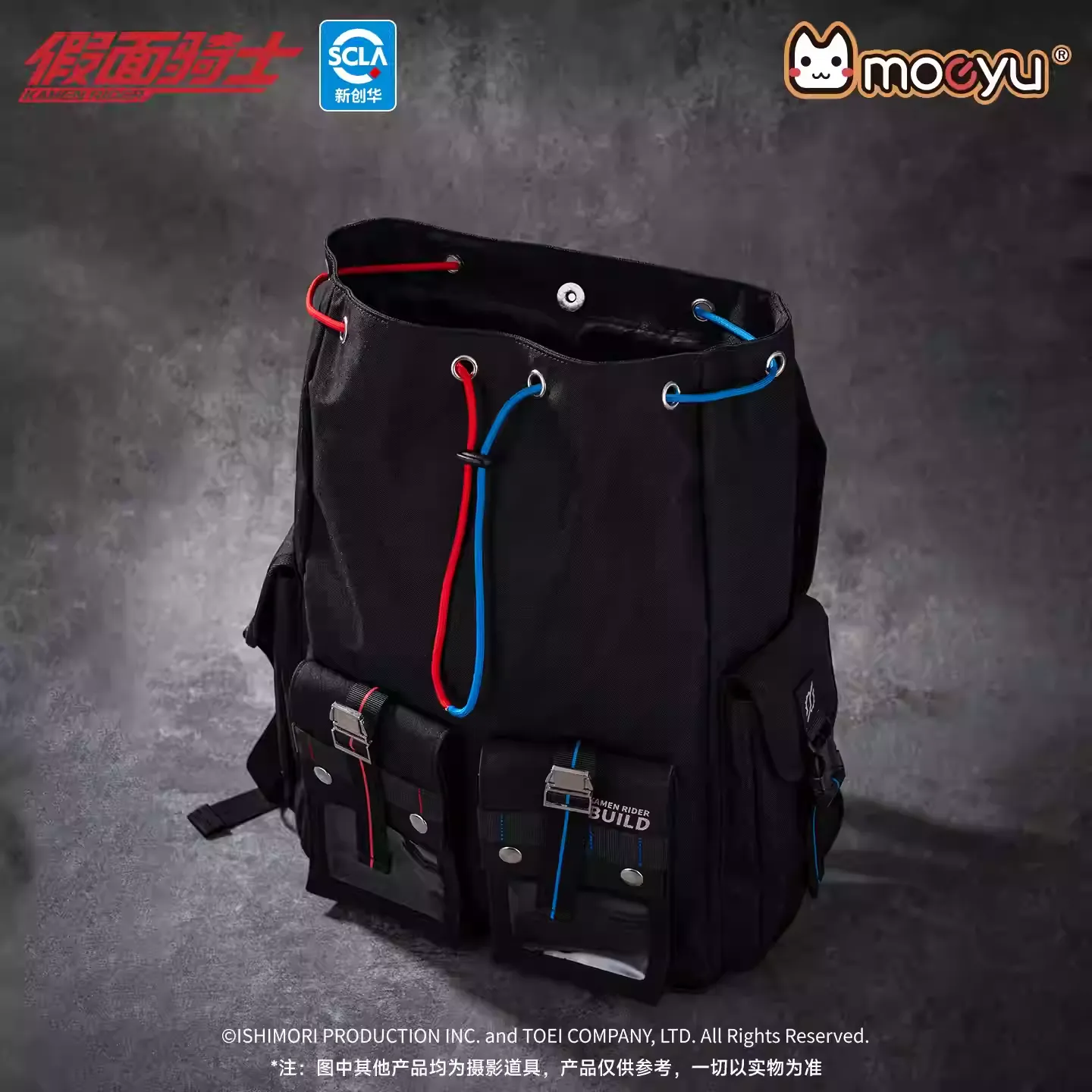 Kamen Rider - Build Impression Bag Moeyu - Image 2