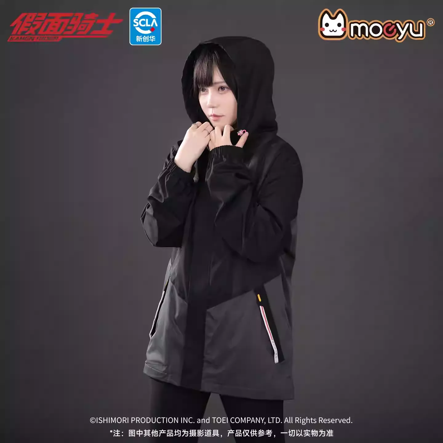 [Pre-order] Kamen Rider - Decade Impression Jackets Moeyu - Image 2