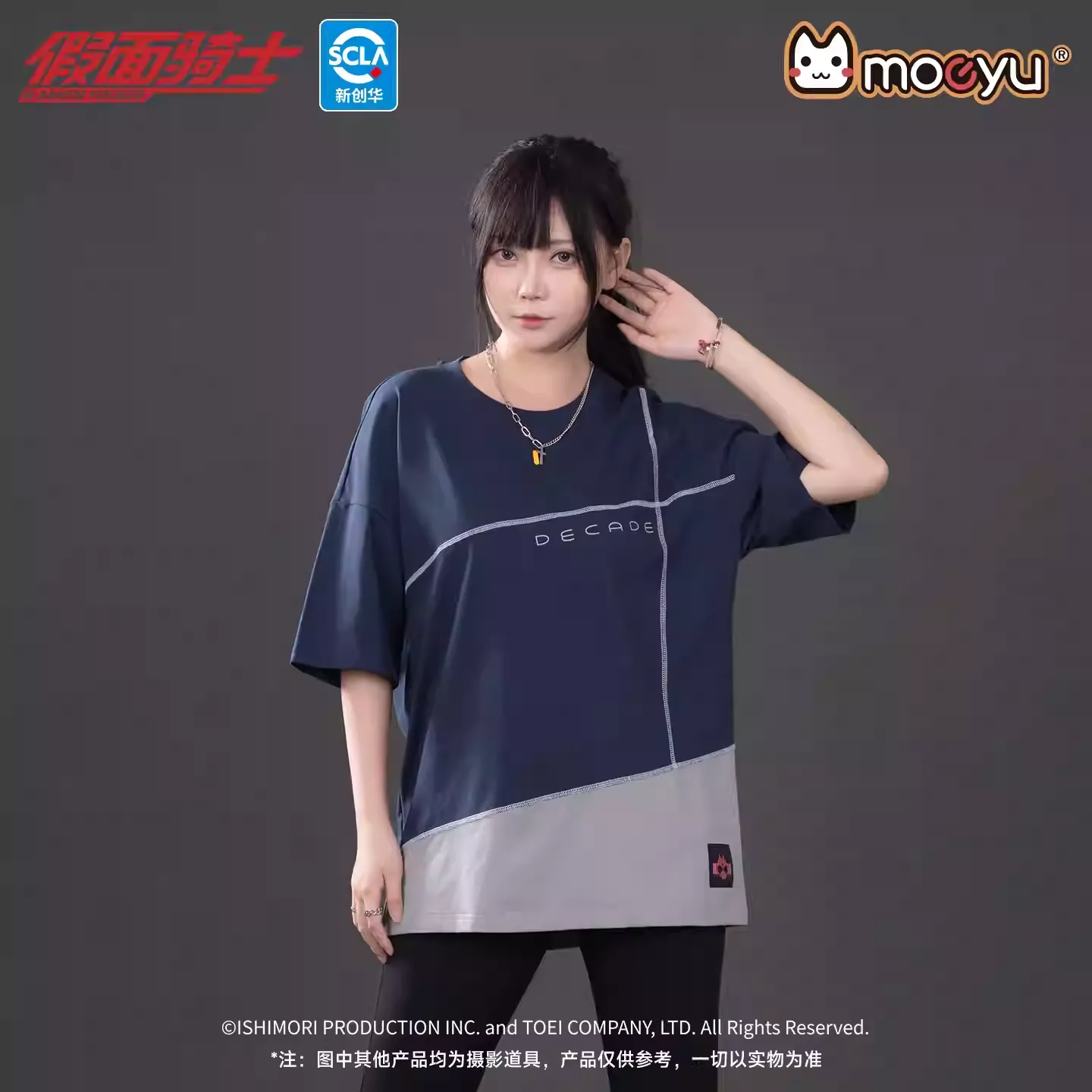 [Pre-order] Kamen Rider - Decade Impression Series T-shirt Moeyu