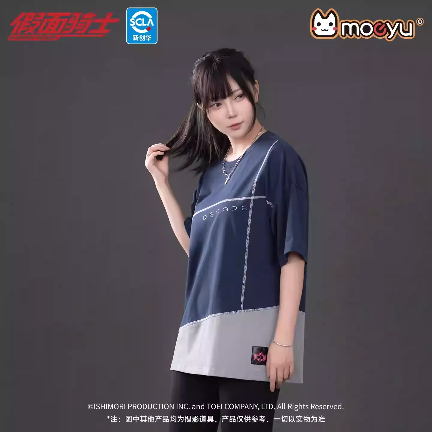 [Pre-order] Kamen Rider - Decade Impression Series T-shirt Moeyu - Image 3
