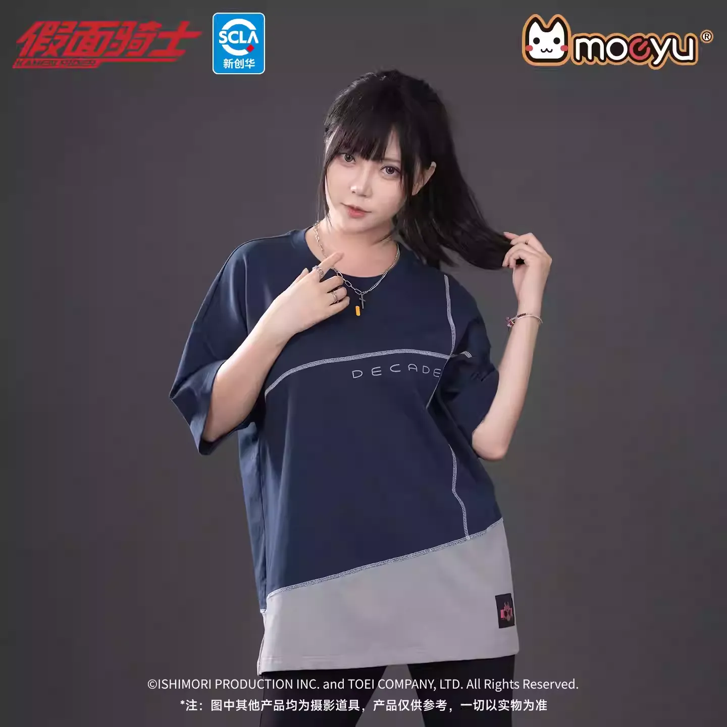 [Pre-order] Kamen Rider - Decade Impression Series T-shirt Moeyu - Image 4