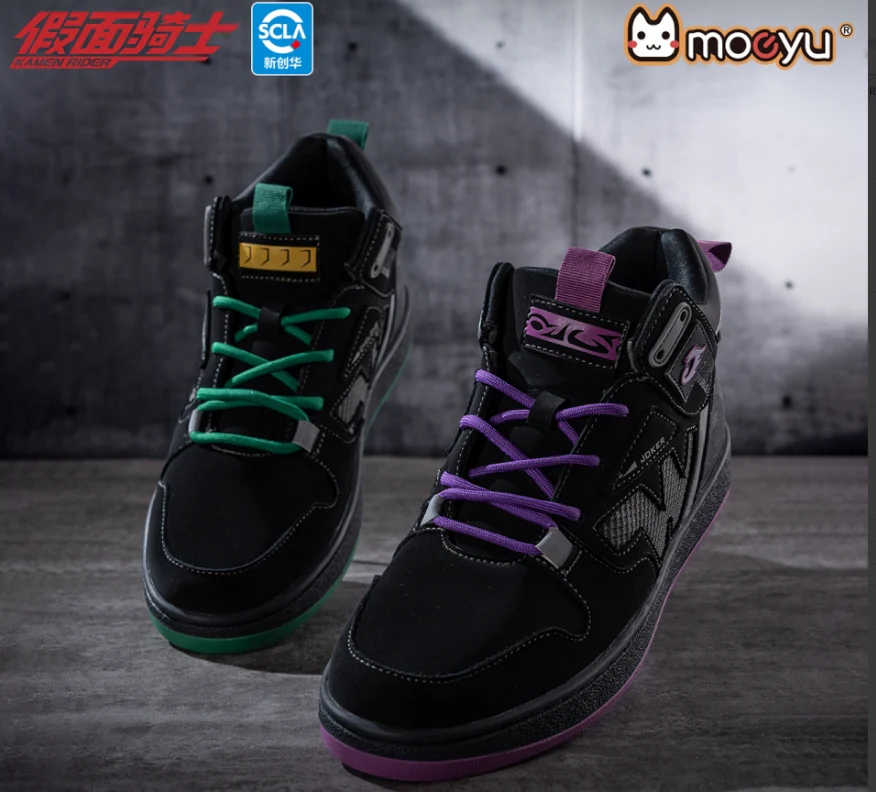 Kamen Rider - Double Rider Series Casual Shoes Moeyu
