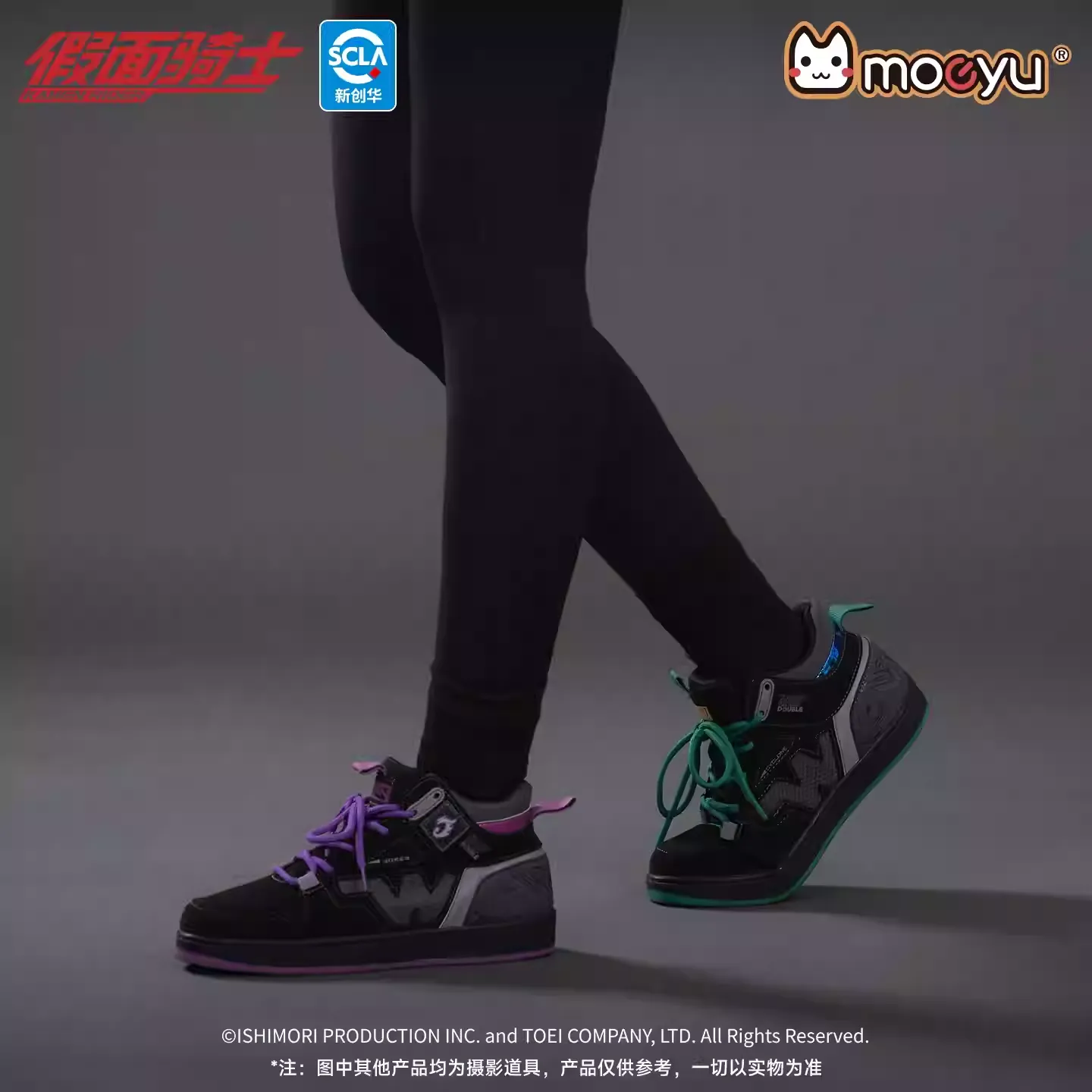Kamen Rider - Double Rider Series Casual Shoes Moeyu - Image 4