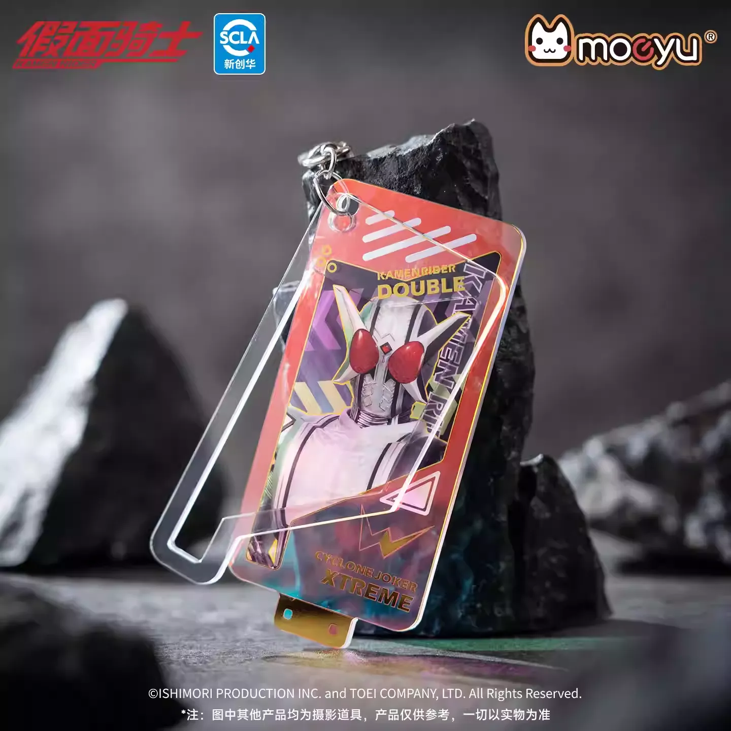 Kamen Rider - Double Rider Series Random Acrylic Keychain Moeyu - Image 2