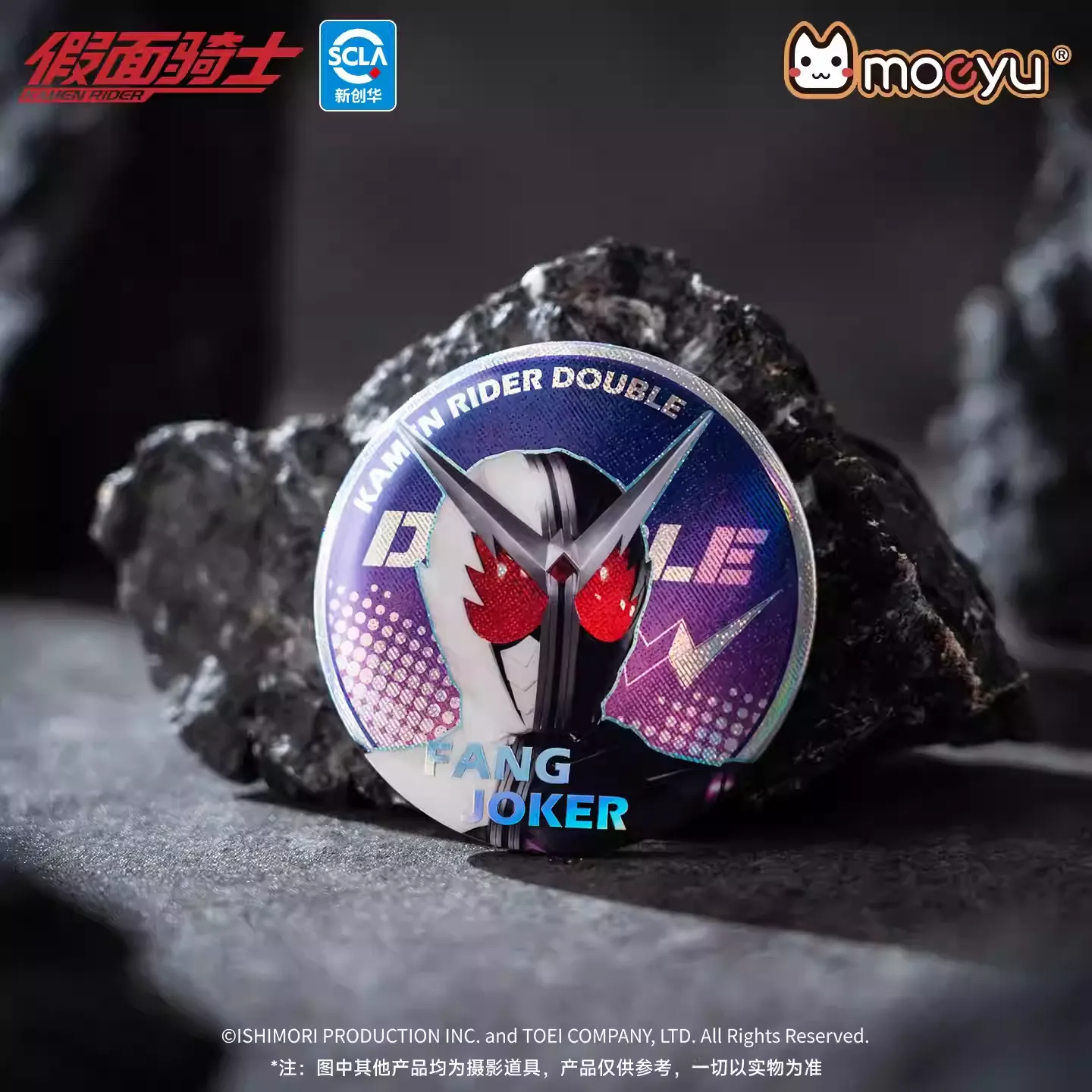 Kamen Rider - Double Rider Series Random Badge Moeyu - Image 3