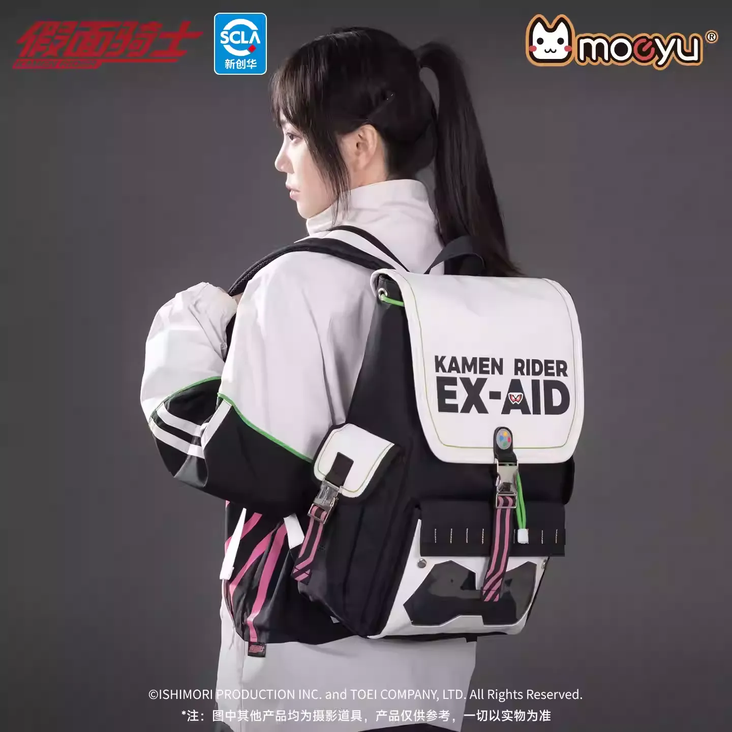 Kamen Rider - Ex-Aid Impression Bag Moeyu - Image 2