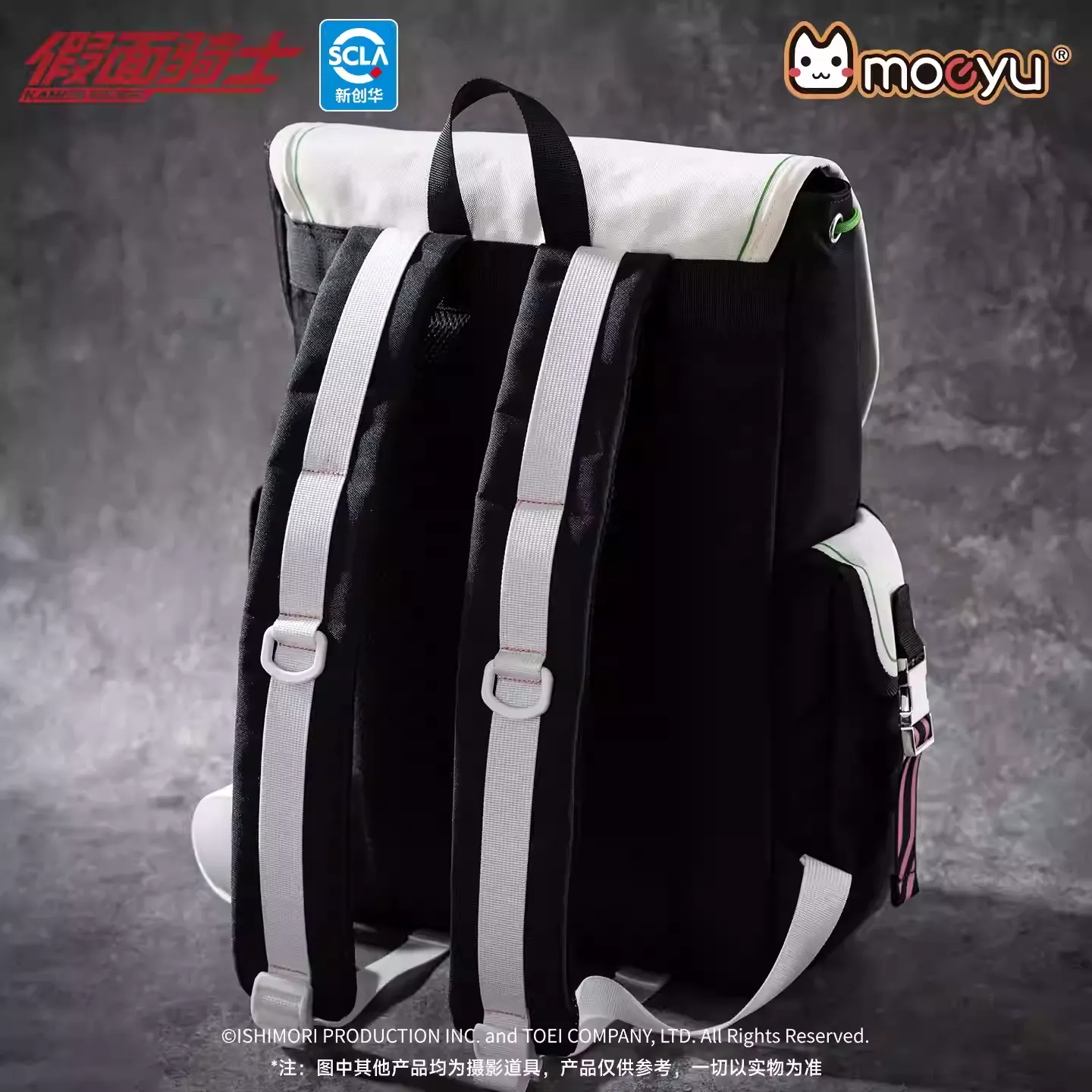 Kamen Rider - Ex-Aid Impression Bag Moeyu - Image 3