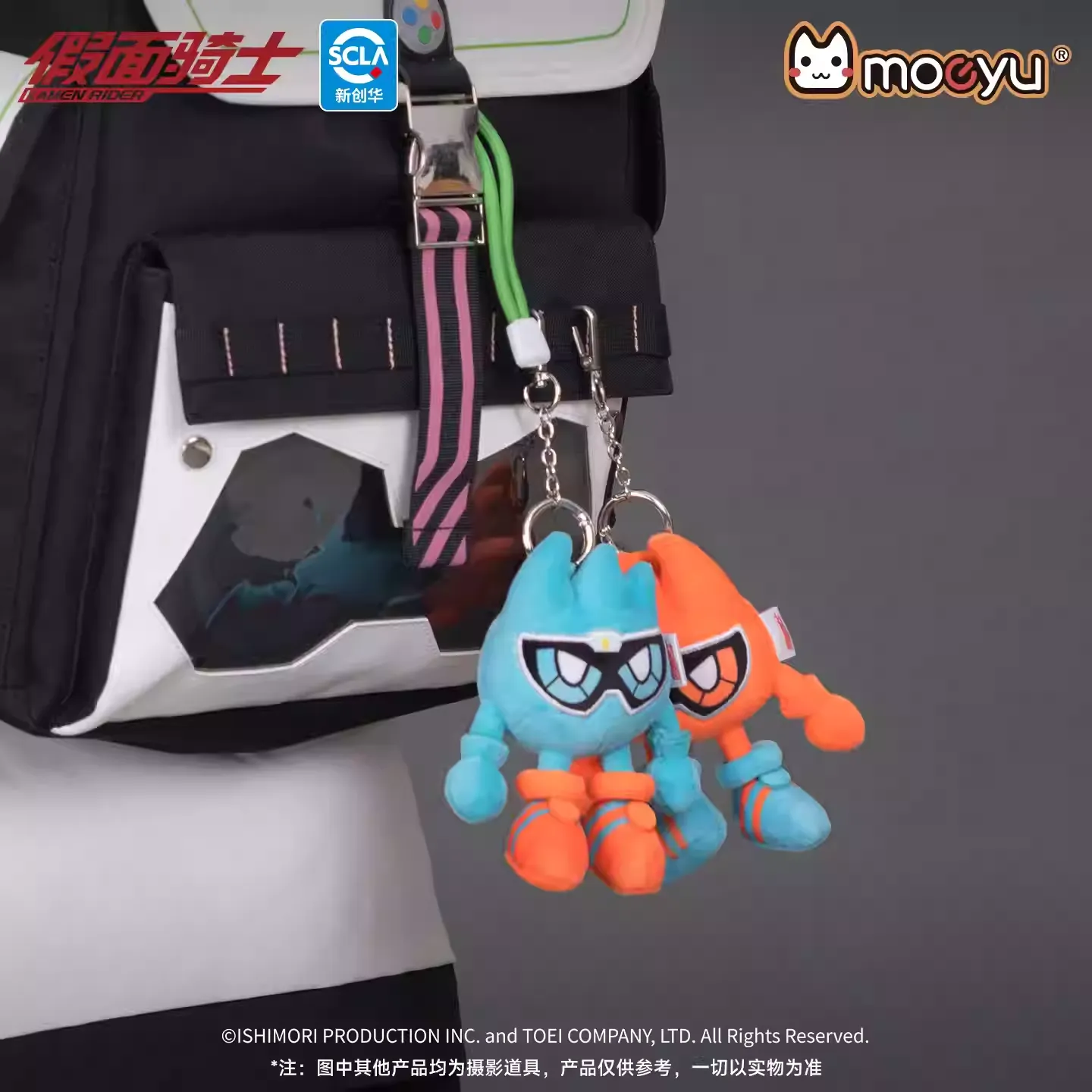 Kamen Rider - Ex-Aid Player Impression A Plushie Moeyu - Image 3