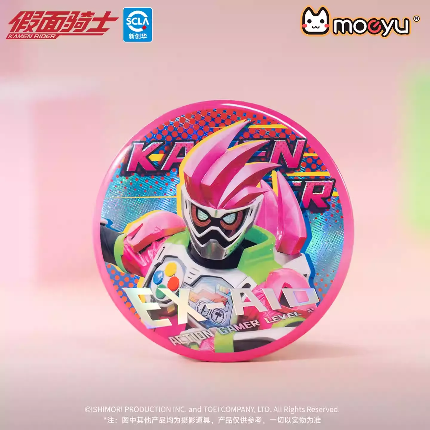 [Pre-order] Kamen Rider - EX-AID Series Badge Blind Box Moeyu - Image 4