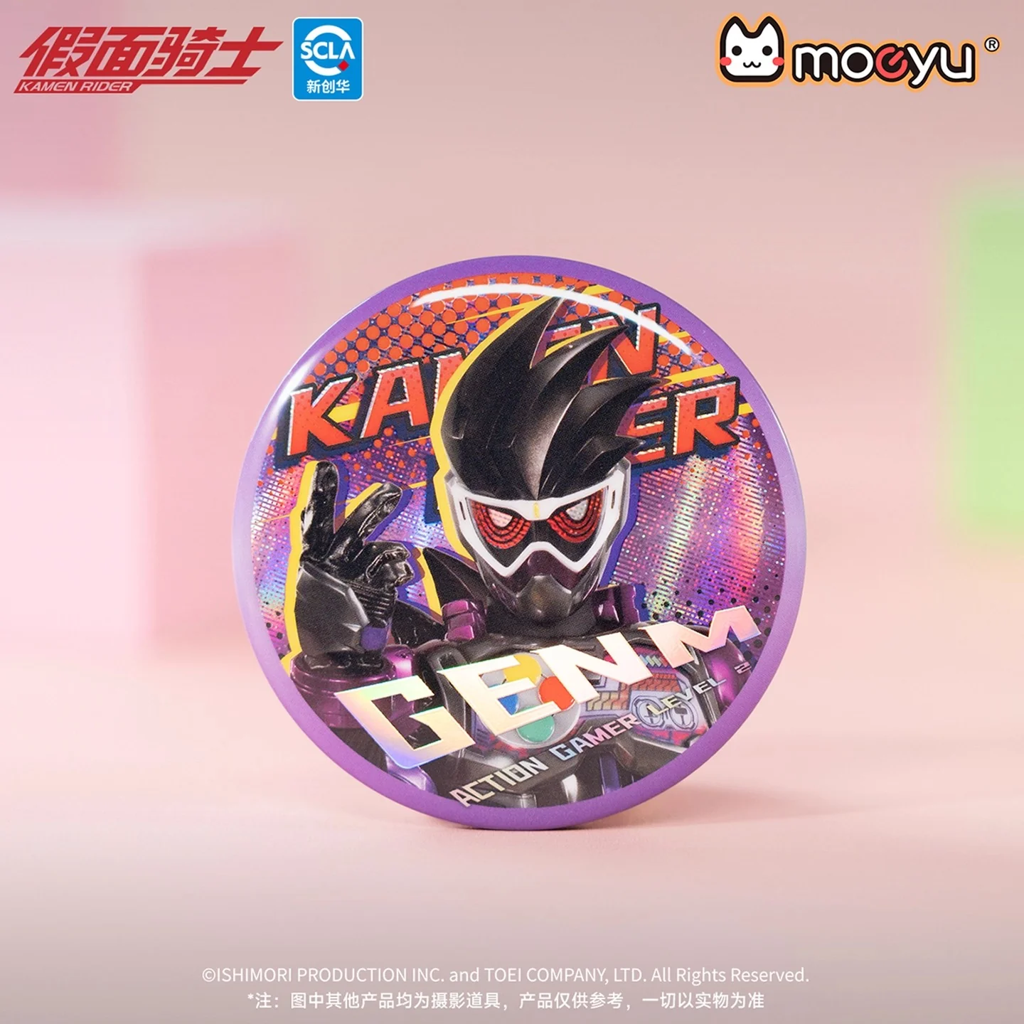[Pre-order] Kamen Rider - EX-AID Series Badge Blind Box Moeyu - Image 5