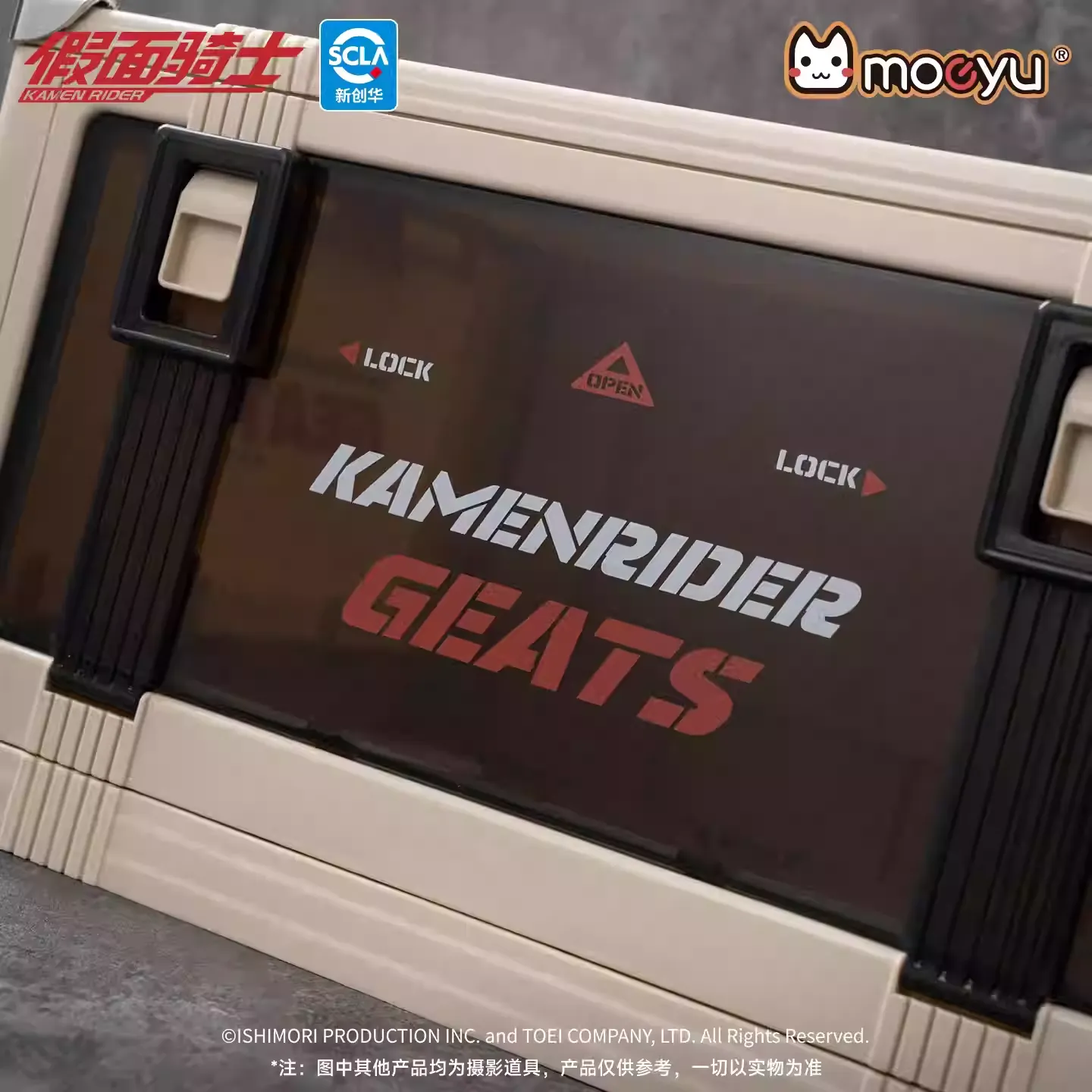 Kamen Rider - Extreme Fox Impression Storage Box Moeyu - Image 2