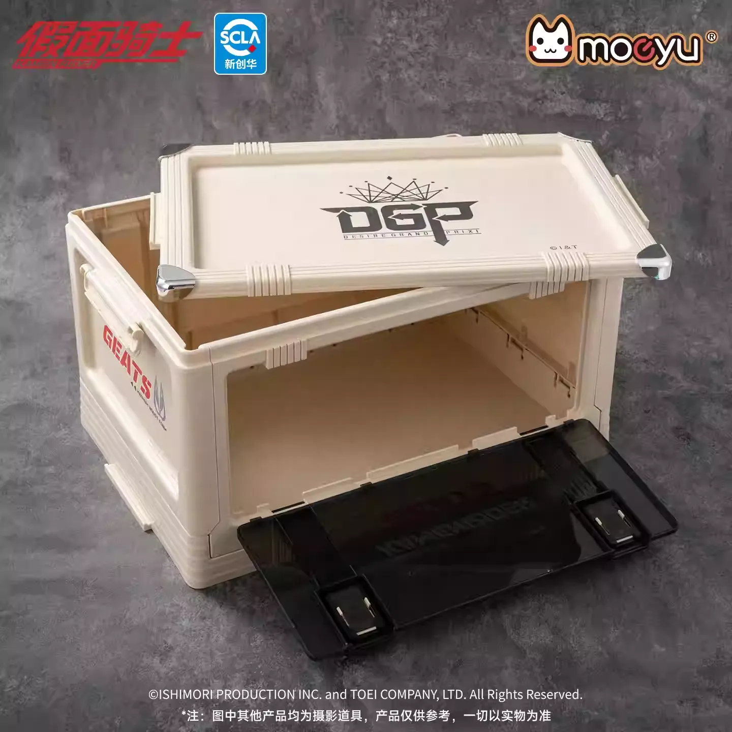 Kamen Rider - Extreme Fox Impression Storage Box Moeyu - Image 3