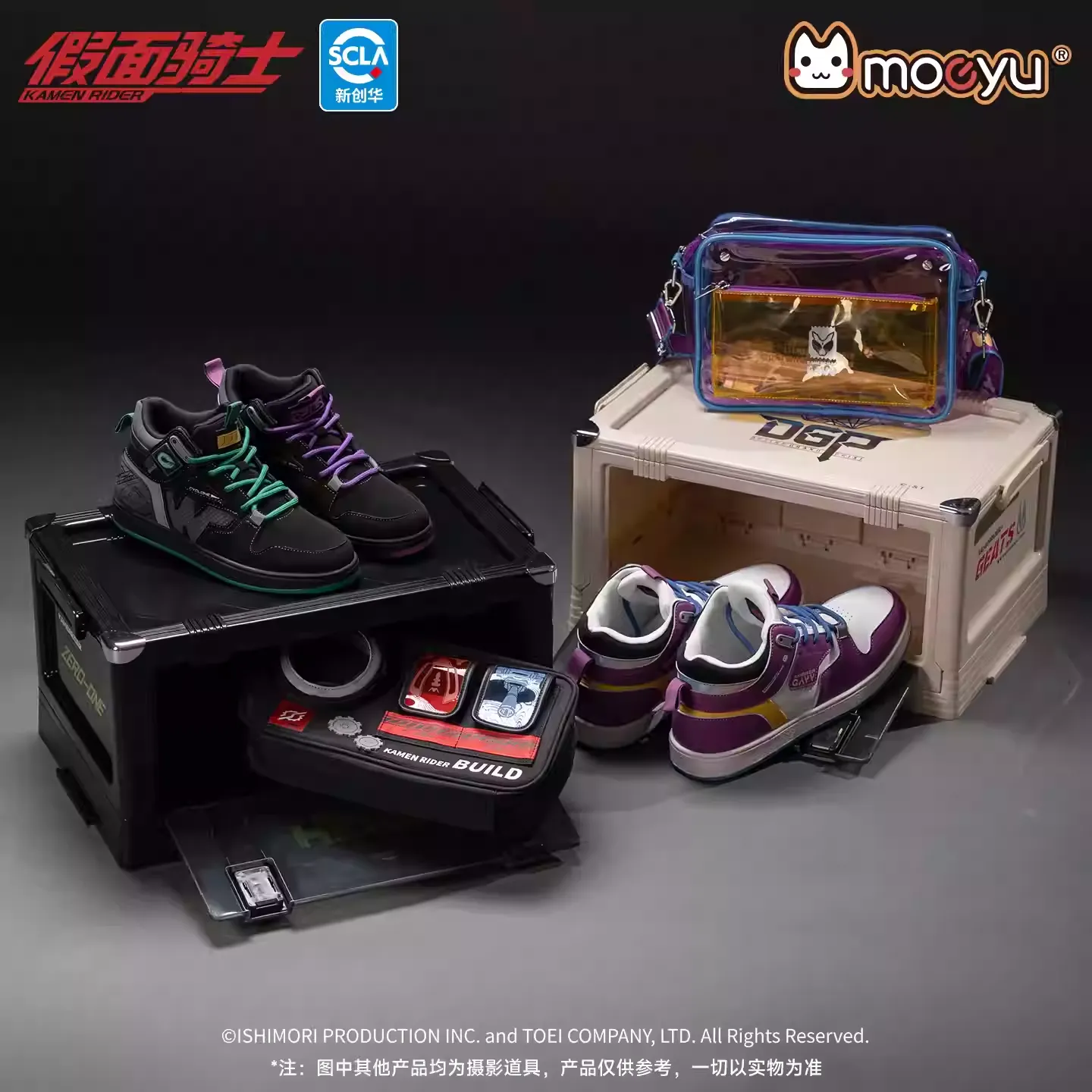 Kamen Rider - Extreme Fox Impression Storage Box Moeyu - Image 4