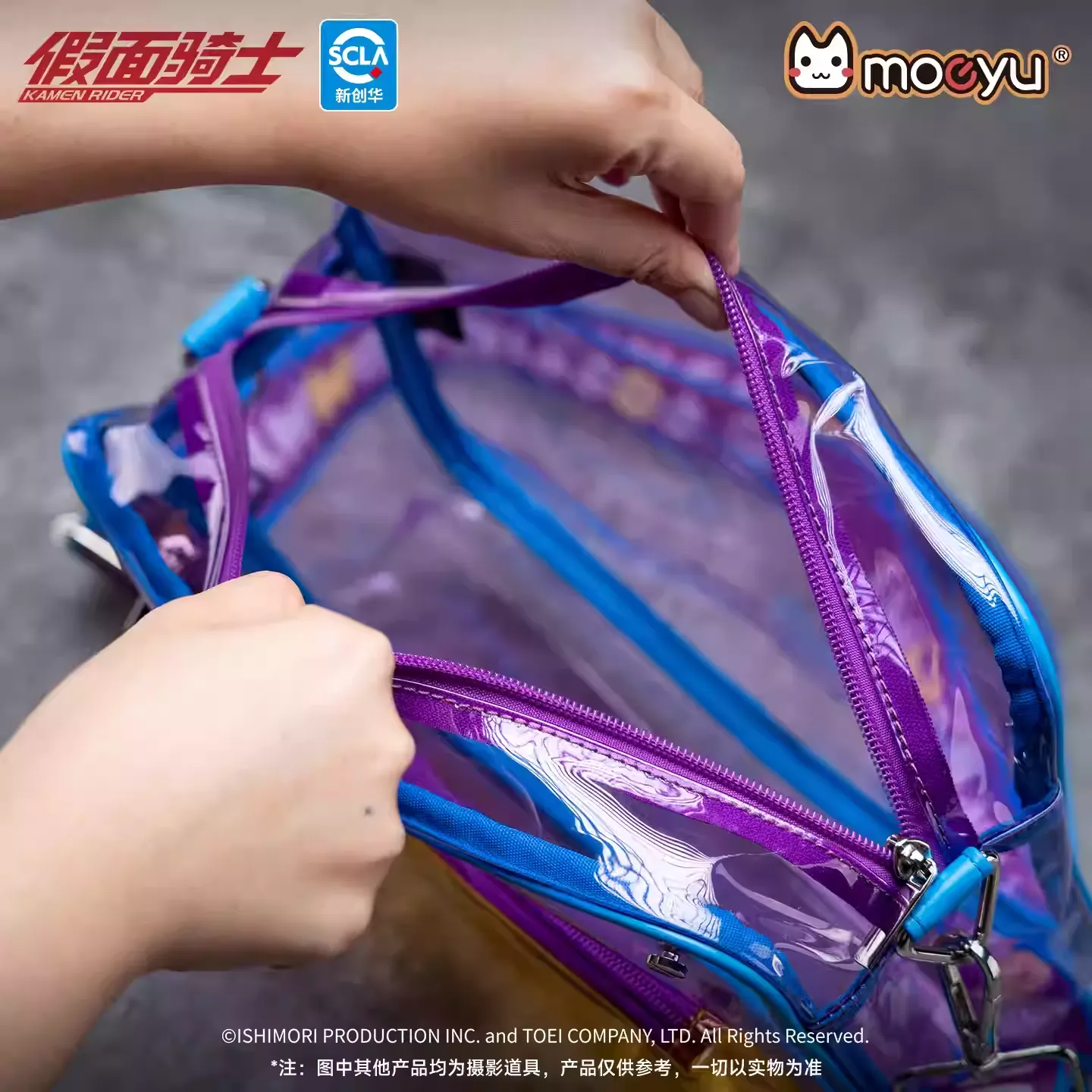 [Pre-order] Kamen Rider - Gabu Impression Series Jelly Bag Moeyu - Image 3