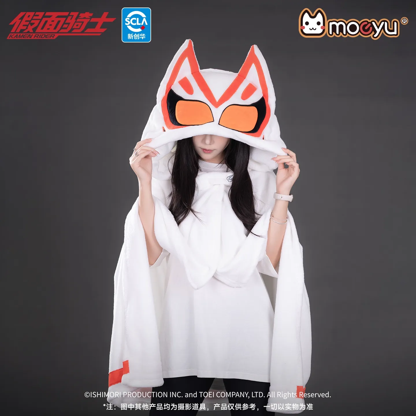 [Pre-order] Kamen Rider - GEATS Impression Air Conditioning Blanket Moeyu