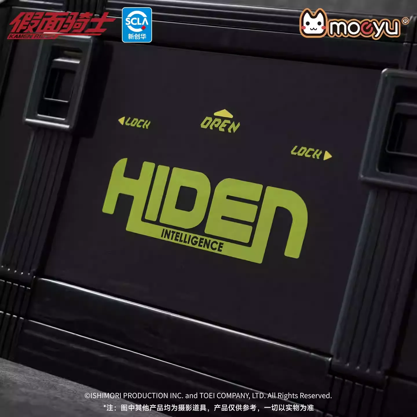 Kamen Rider - Zero One Impression Storage Box Moeyu - Image 2