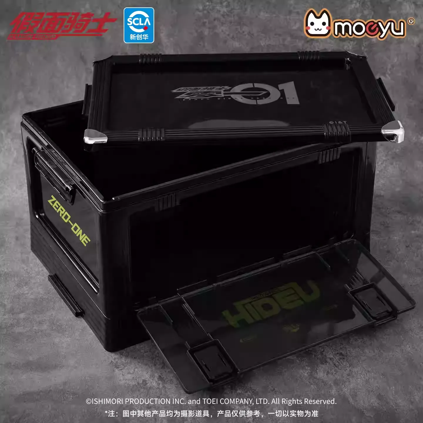 Kamen Rider - Zero One Impression Storage Box Moeyu - Image 3