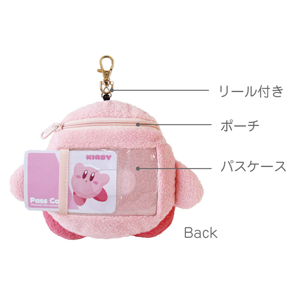 [Pre-order] Kirby -  Kirby's Dream Land Pu Pi Pouch with Pass Case Keychain T's Factory - Image 4