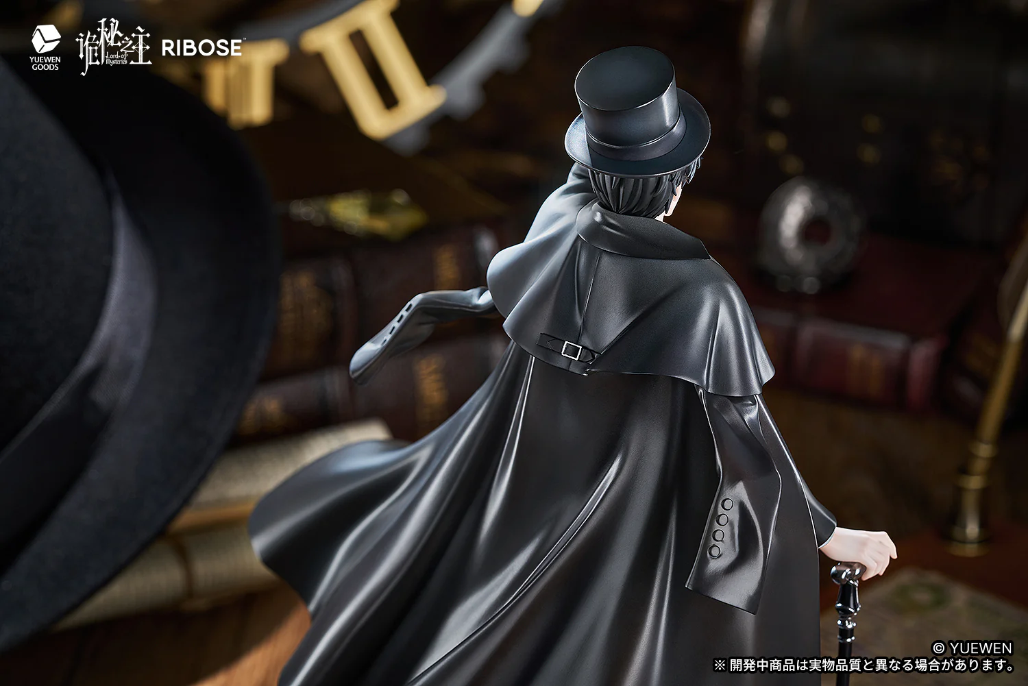[Pre-order] Lord of Mysteries - Klein Moretti RISE UP Series Non Scale Figure RIBOSE - Image 5