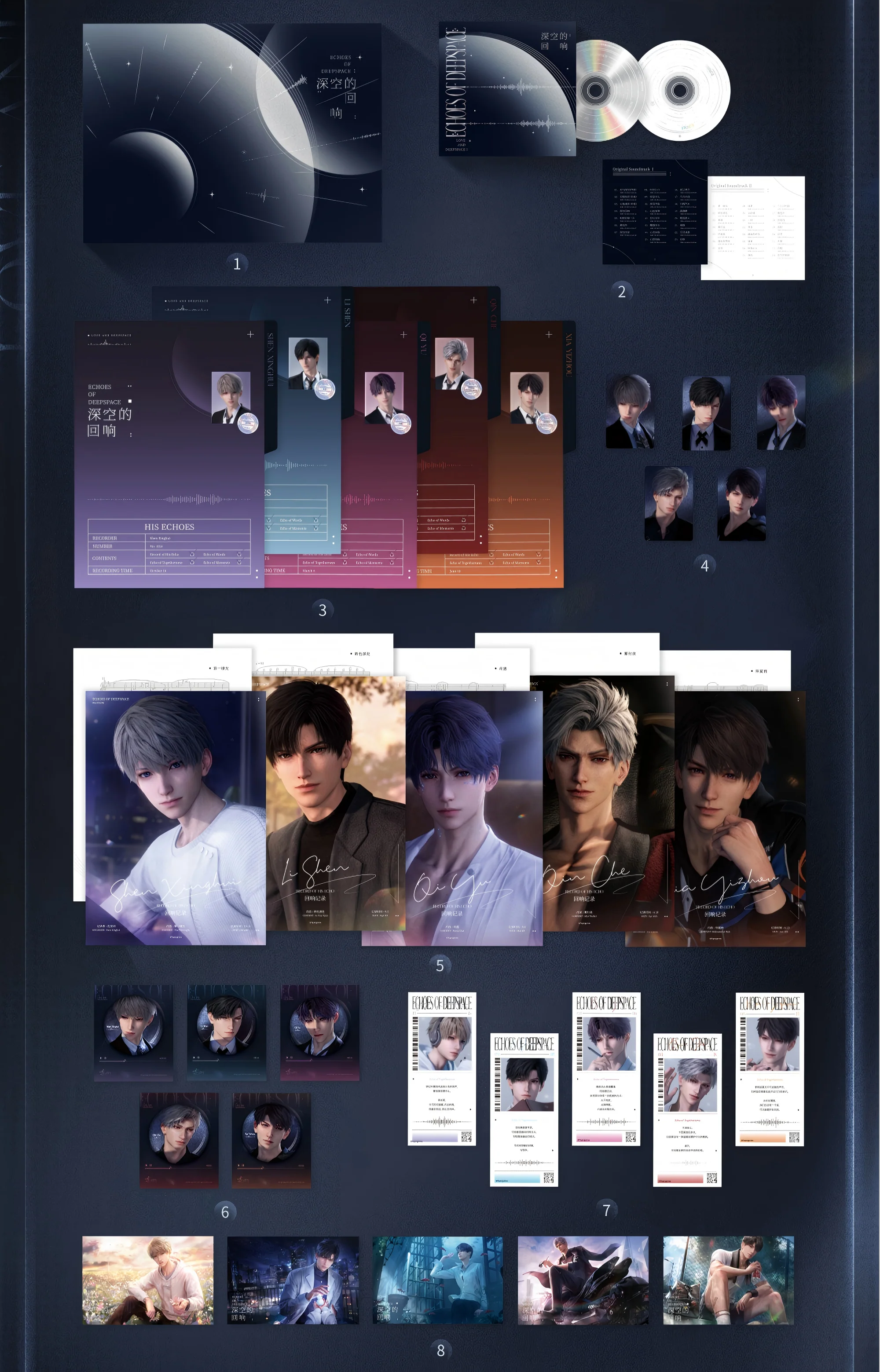 [Pre-order] Love and Deepspace - Echoes of Deepspace Series CD Album Giftbox InFold Games