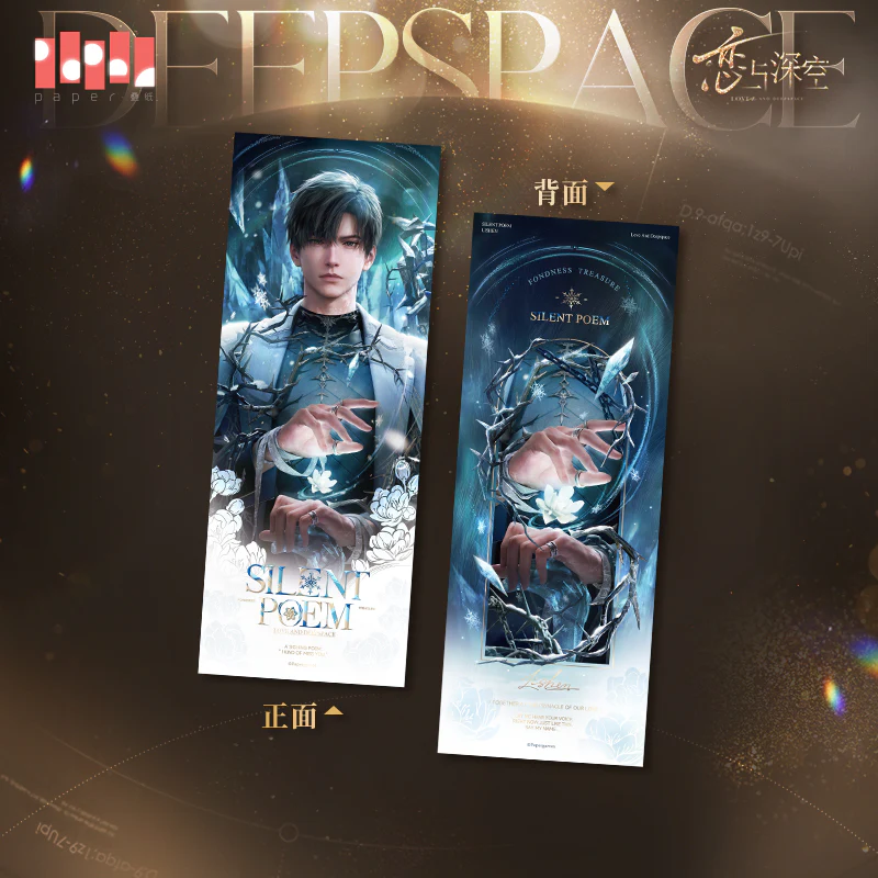 [Pre-order] Love and Deepspace - Fondness Treasure Series Laser Ticket InFold Games - Image 3