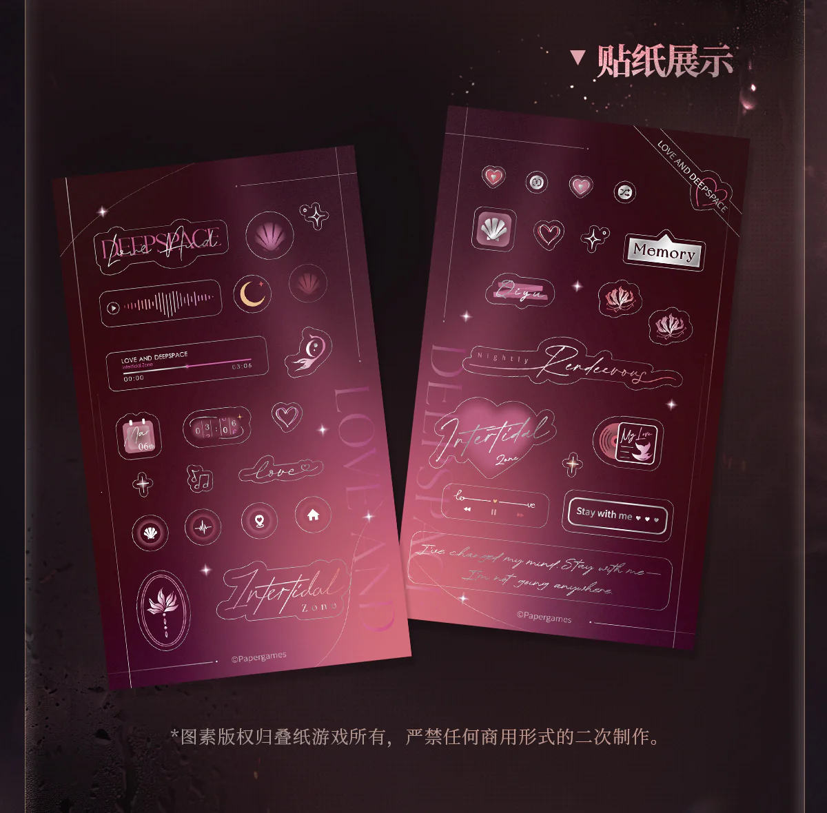 [Pre-order] Love and Deepspace - Nightly Rendezvous Series Card Set InFold Games - Image 7