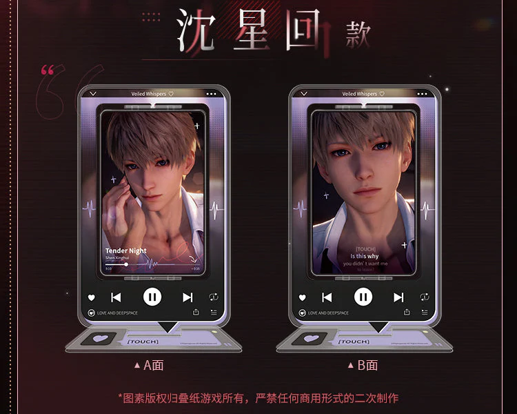 [Pre-order] Love and Deepspace - Veiled Whispers Rerun Series Rotating Acrylic Stand InFold Games - Image 2