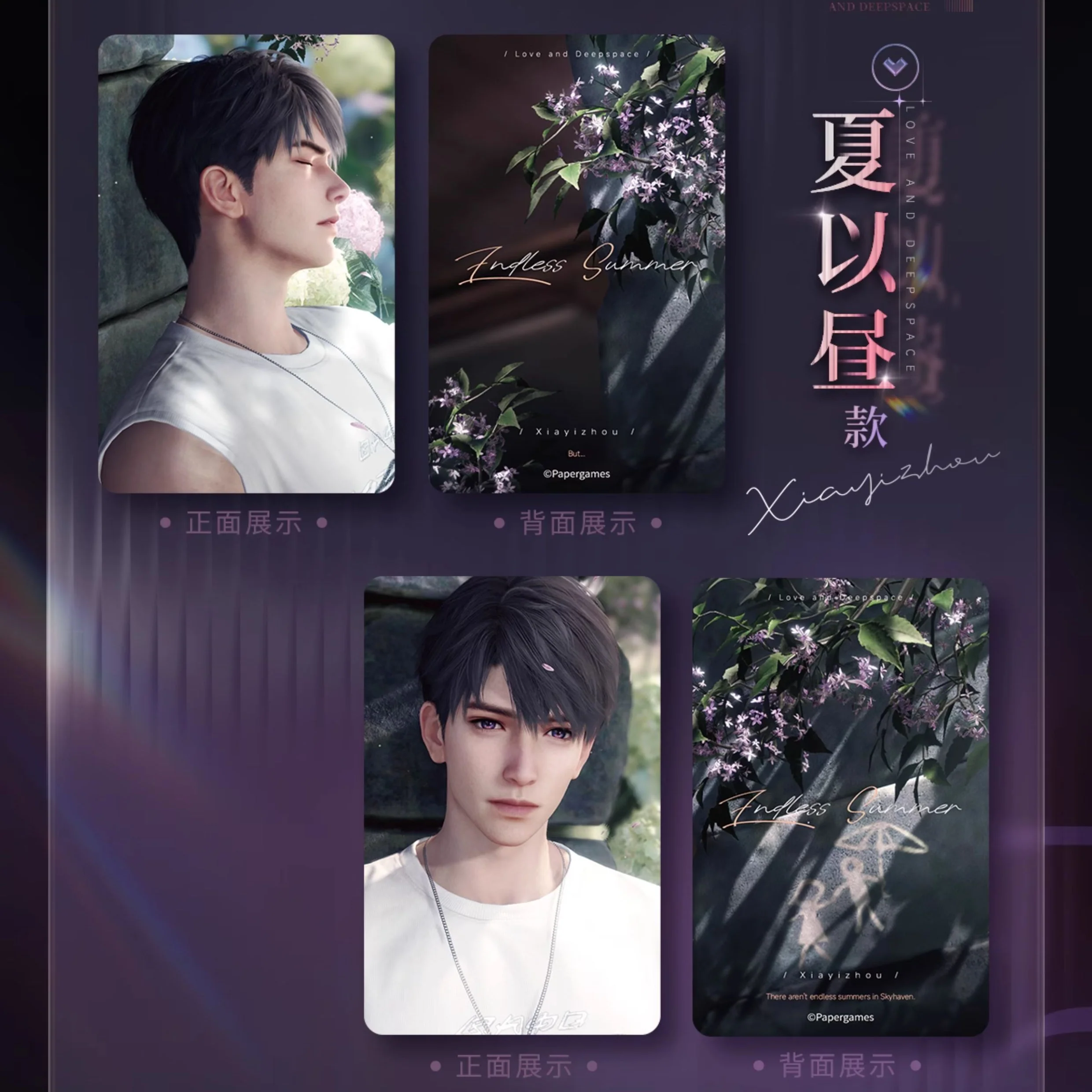 [Pre-order] Love and Deepspace - Whisper of the Heart Series Card Set InFold Games - Image 15